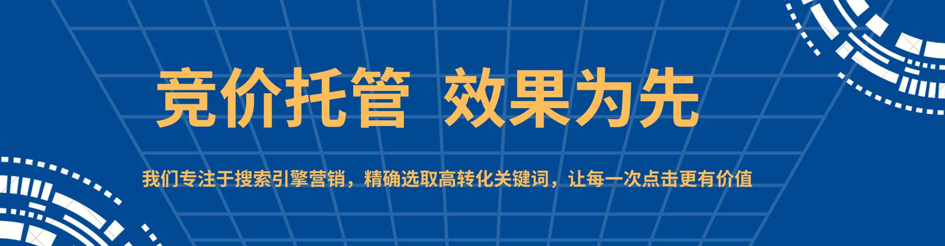 滑县sem广告