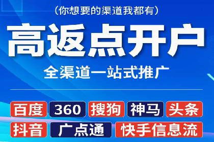 案例解读：百度竞价托管公司助力企业快速盈利