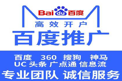 百度推广成本控制技巧：案例分析及总结