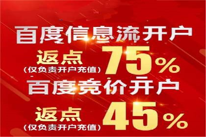 抖音信息流广告投放实战经验