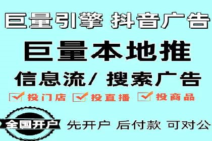 某品牌信息流广告推广效果评估及优化建议